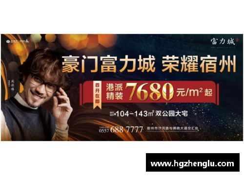 fun88乐天堂官网豪门打榜之AC米兰：祖上十分富裕，颜值始终在线 - 副本