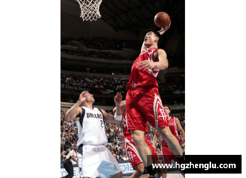 姚明再度登上NBA巅峰！成功成为首位中国籍球员夺得总冠军 - 副本