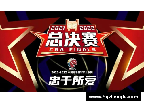 fun88乐天堂官网广东队确定与辽宁队争夺总冠军！CBA总决赛赛程公布