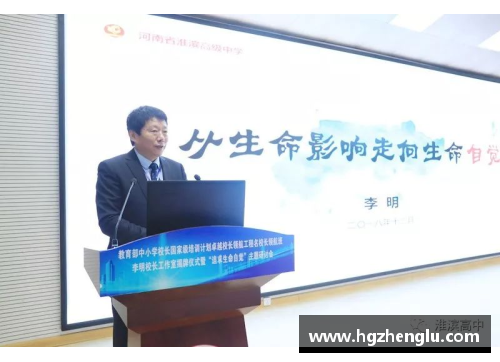 fun88乐天堂官网让“脊”来领航：李明主任与骨科的创新之路 - 副本